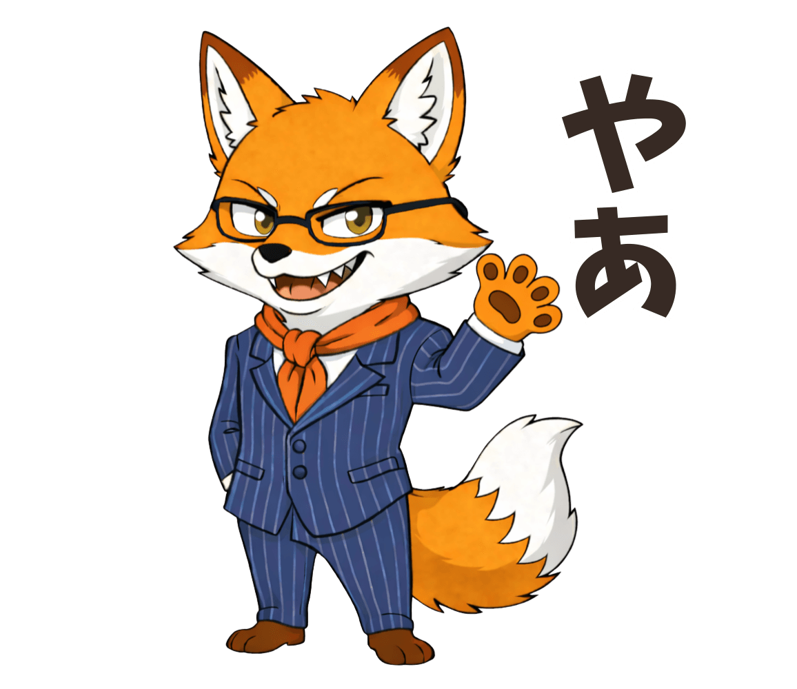 詐欺師ギツネのLINEスタンプ