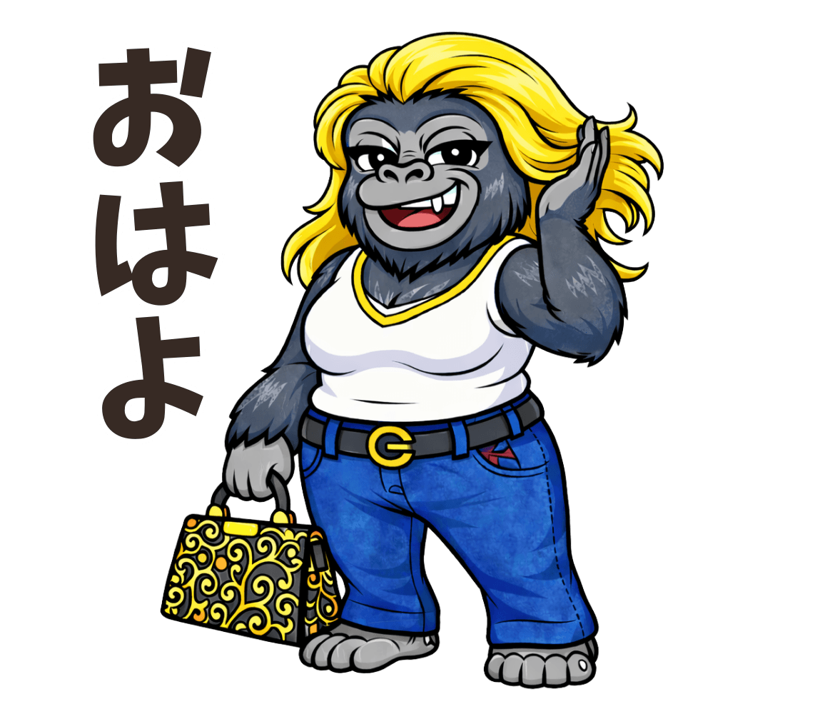 マウントゴリラのLINEスタンプ