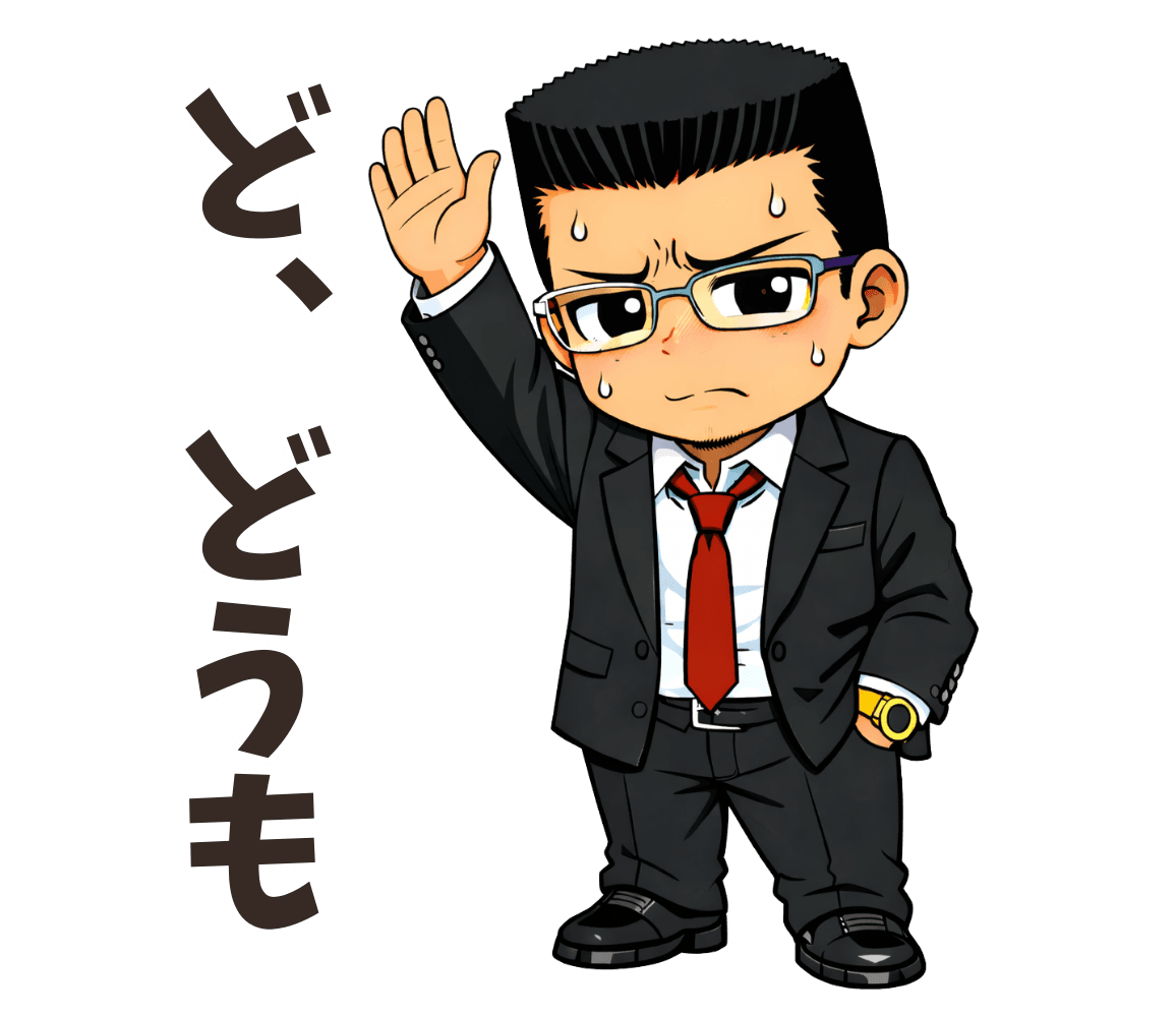 繊細ヤクザのLINEスタンプ