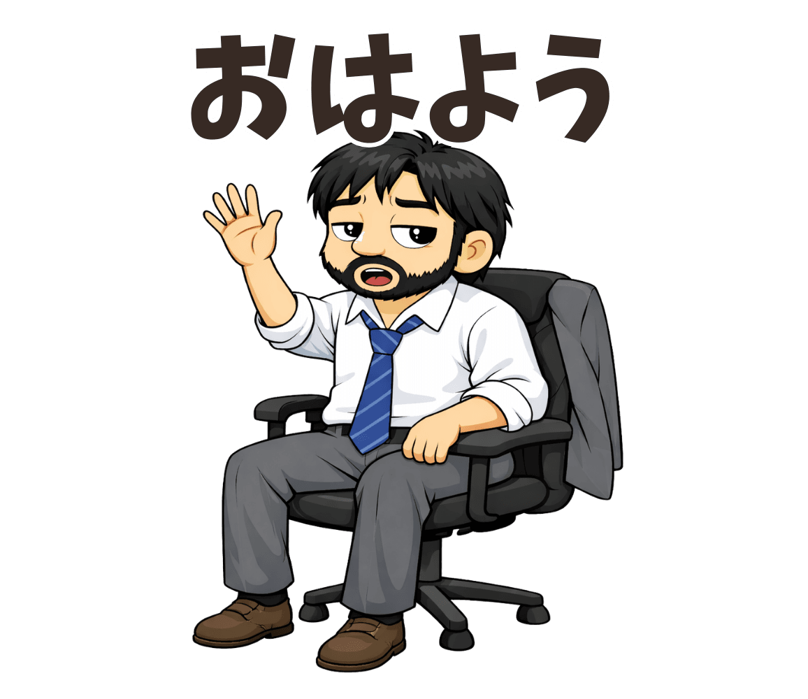 窓際社員のLINEスタンプ