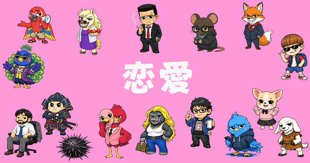 【婚活】「結婚相手に求める条件」、それ全部自分に当てはまってないけど大丈夫?